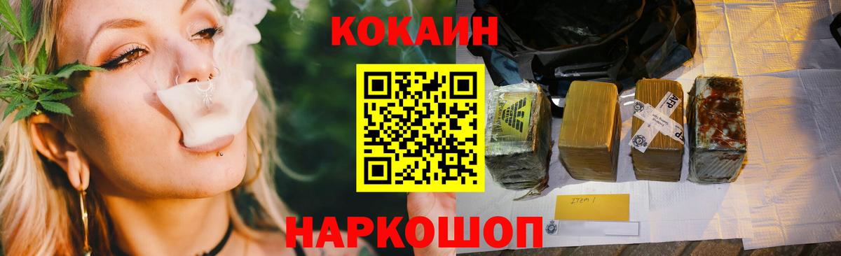 Псков  COCAIN  КОКАИН Columbia  Вход с VPN  Cocaine 99% 