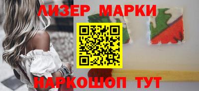 кокаин премиум Будённовск