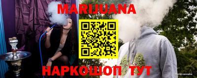 трава Бугуруслан