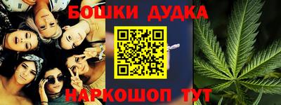 скорость Бузулук