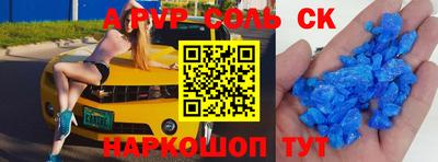скорость Бузулук