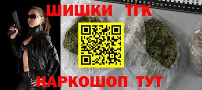 трава Бугуруслан