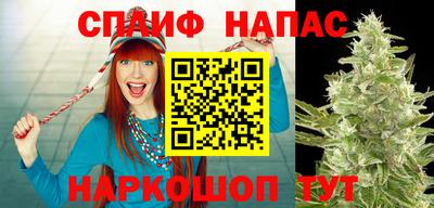трава Бугуруслан