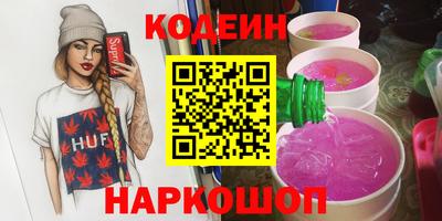 трава Бугуруслан
