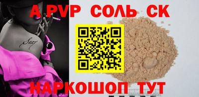 скорость Бузулук