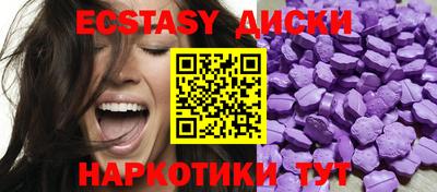 кокаин премиум Будённовск