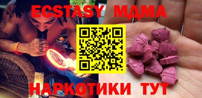 кокаин премиум Будённовск
