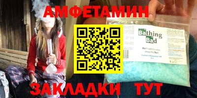 трава Бугуруслан