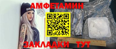 трава Бугуруслан