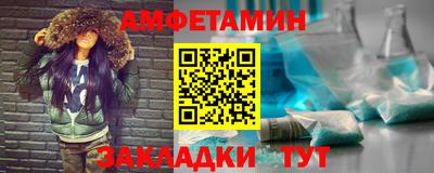 скорость Бузулук