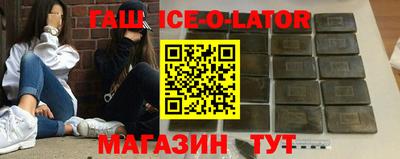 кокаин премиум Будённовск