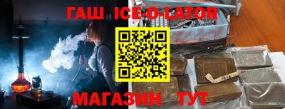 кокаин премиум Будённовск