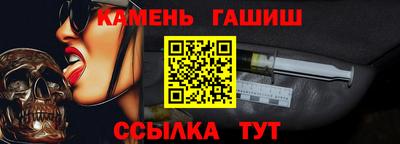 трава Бугуруслан