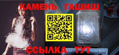 кокаин премиум Будённовск