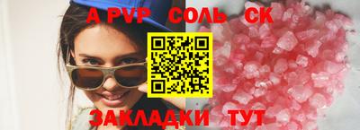 скорость Бузулук