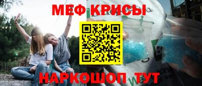 трава Бугуруслан