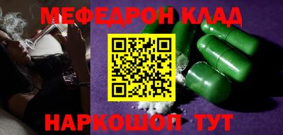 скорость Бузулук