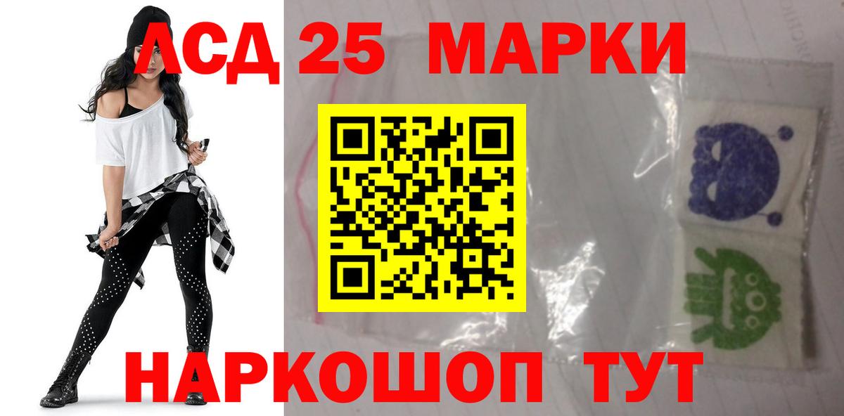 Псков  LSD-25 экстази кислота  OMG маркетплейс  LSD-25 экстази ecstasy  Вход с VPN 