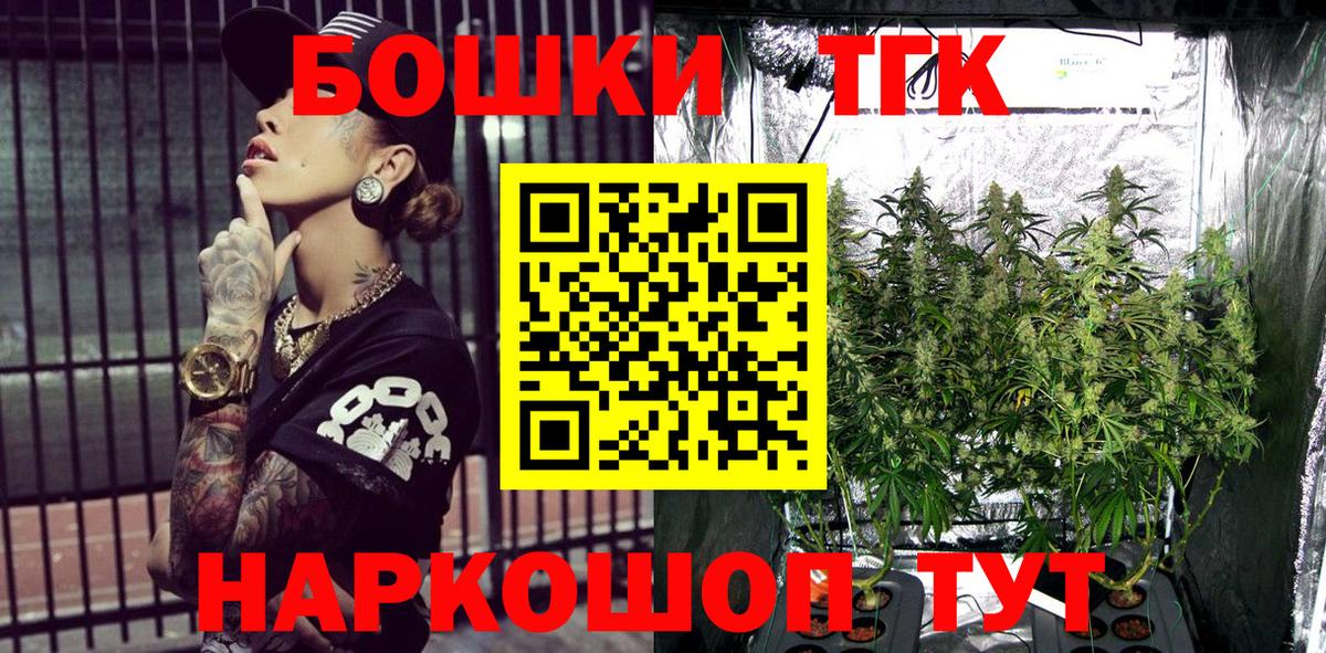 Псков  МАРИХУАНА MAZAR  Бошки Шишки MAZAR  Вход с VPN  Шишки марихуана OG Kush  МАРИХУАНА индика 